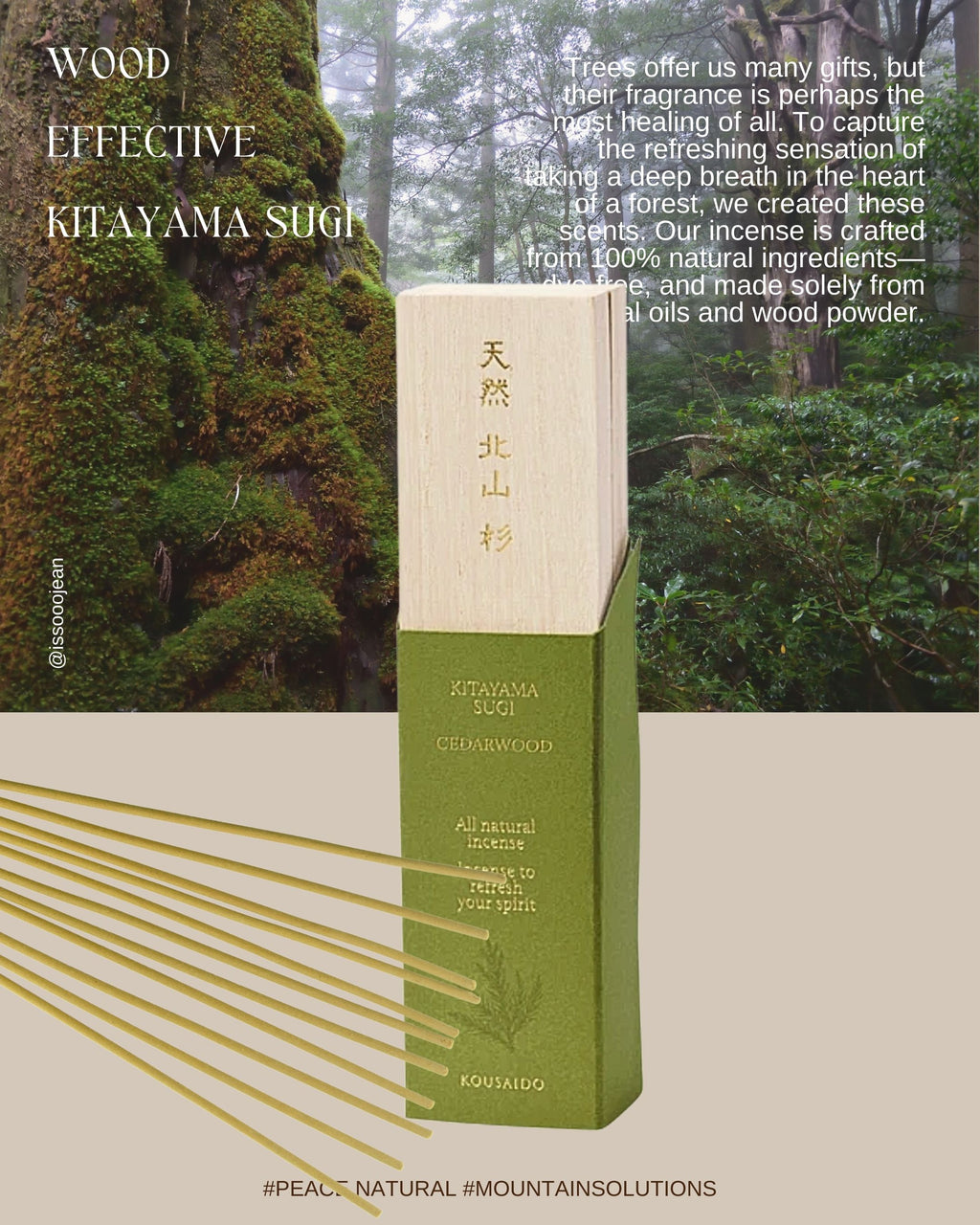 【日本香彩堂】森之呼吸．100% 天然木質線香（桐木盒裝）