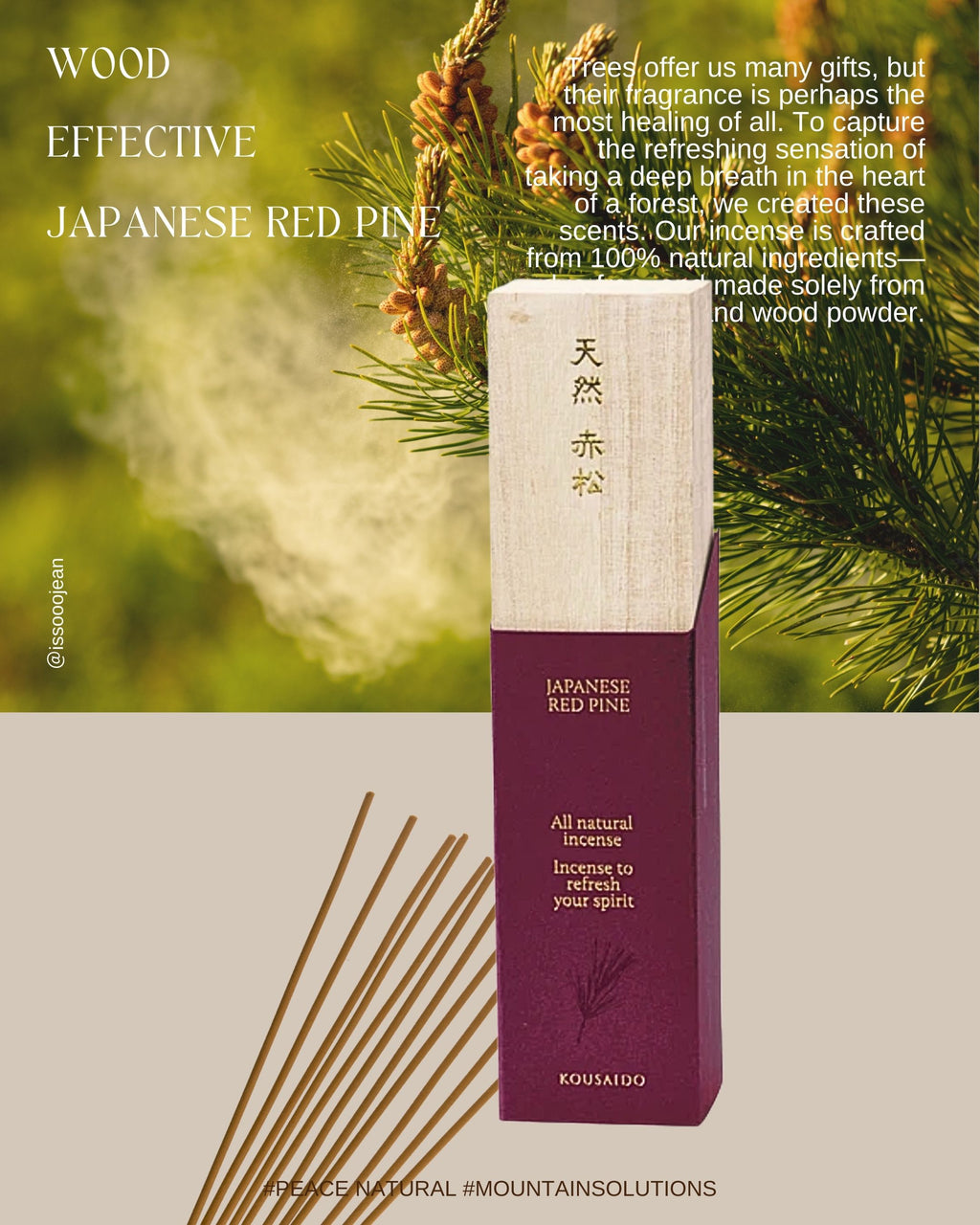 【日本香彩堂】森之呼吸．100% 天然木質線香（桐木盒裝）