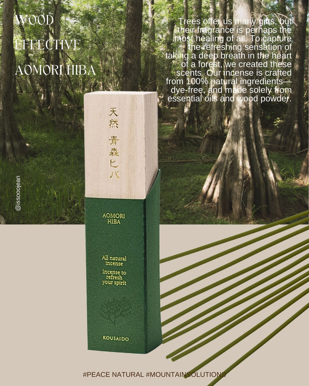 【日本香彩堂】森之呼吸．100% 天然木質線香（桐木盒裝）
