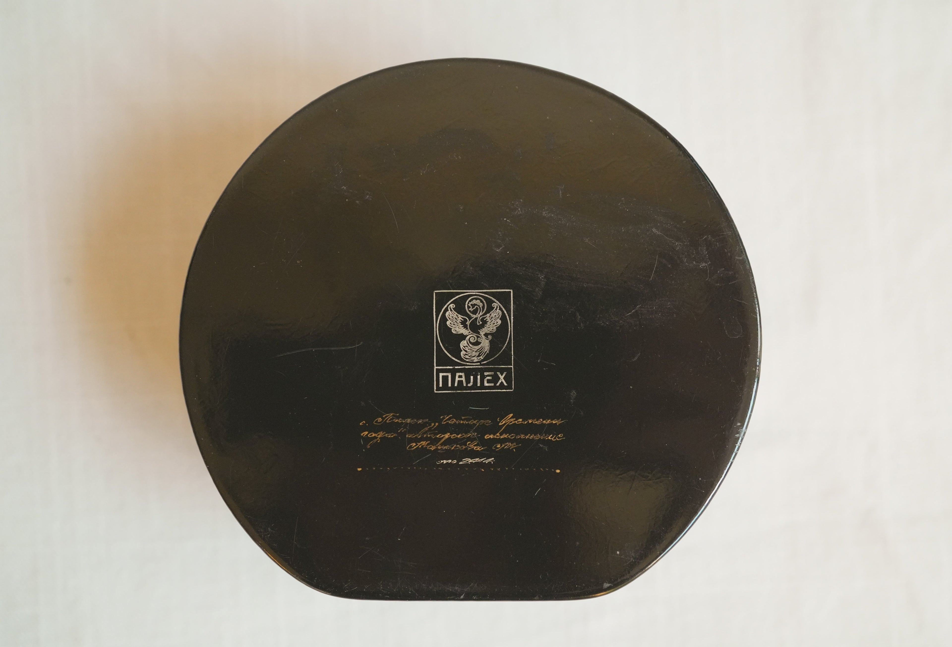 古董_靜謐之樹：俄羅斯手工漆器微縮繪畫收納盒