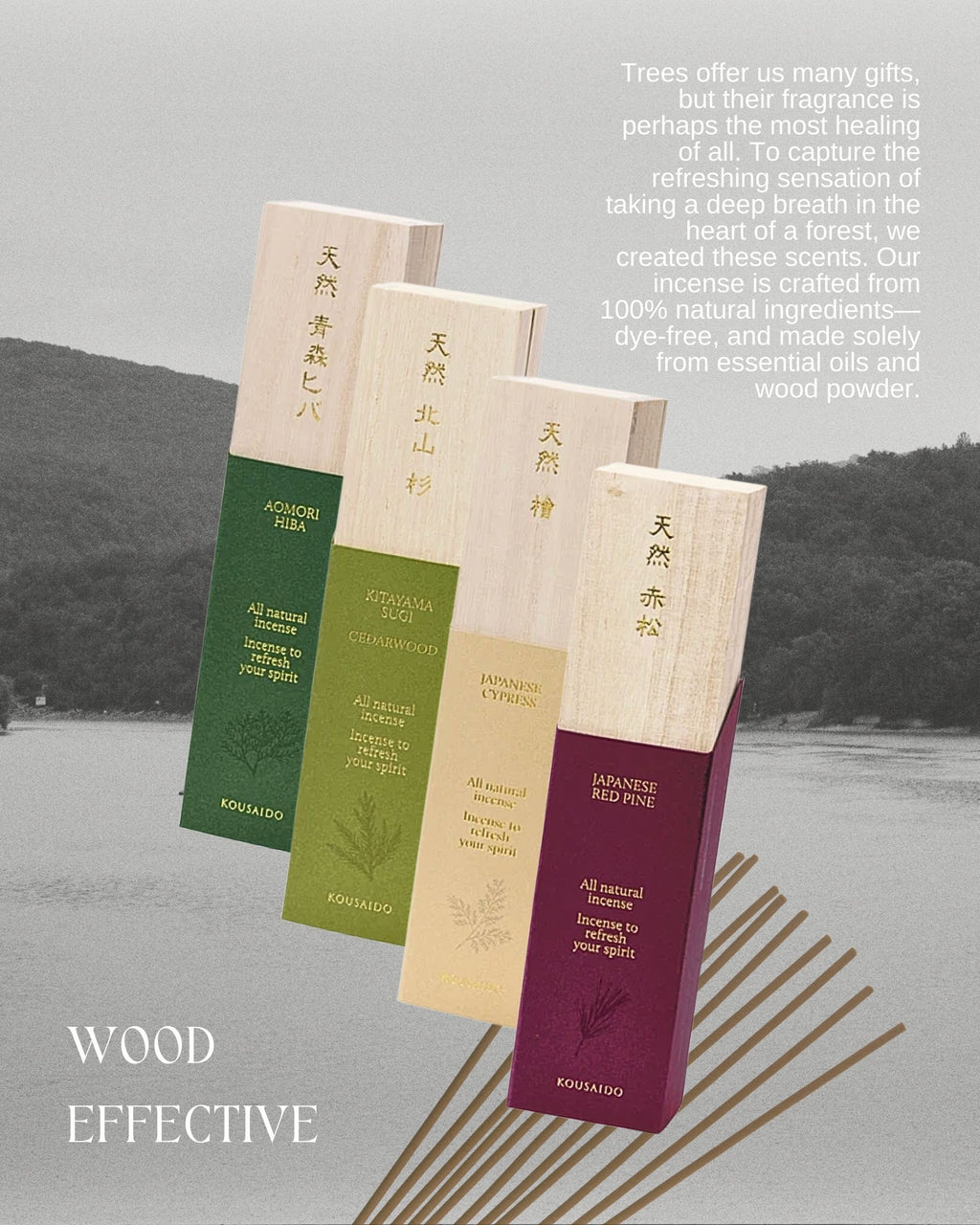 【日本香彩堂】森之呼吸．100% 天然木質線香（桐木盒裝）